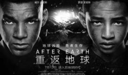 电影重返地球在线观看,穿越星际的冒险之旅，揭秘未知星球之谜