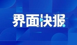 新闻媒体爆料拆迁事件,媒体揭露背后真相与争议