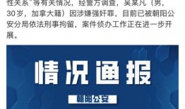 娱乐圈七日爆料什么意思