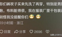 大学生干暑假工爆料视频,大学生干暑假工的真实体验曝光