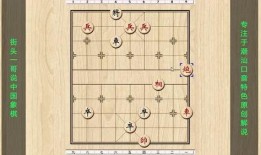 残局老艺人爆料视频播放,老艺人亲述传奇棋局幕后故事