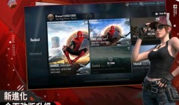 PUBG最新更新公告爆料,全新内容爆料，带你领略战场新变化