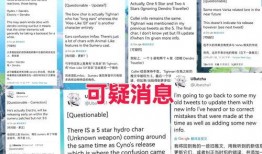 3.2最新卡池爆料,全新角色与限定武器，精彩内容抢先看