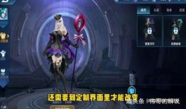 王者最新皮肤爆料96元,96元惊喜来袭！王者荣耀最新皮肤爆料抢先看