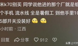 大学生干暑假工爆料视频,大学生干暑假工的真实体验曝光