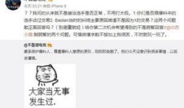 吃瓜热点事件爆料视频,一视频爆料背后的真相与争议
