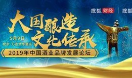 小刀酒业爆料视频,行业内幕大曝光