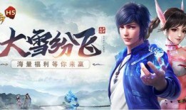 斗罗大雪爆料视频下载,大雪爆料视频揭秘，精彩剧情抢先看！