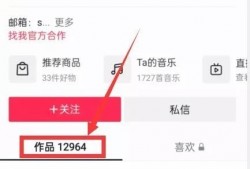 热点爆料最新视频下载,视频下载背后的秘密大公开
