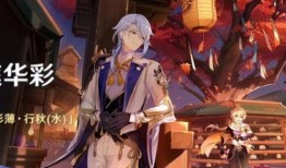 须弥最新剧情爆料视频