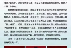 华西研究生爆料案例最新,揭开校园潜规则黑幕