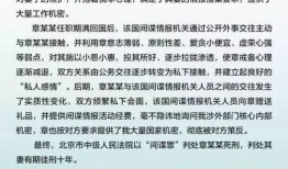 华西研究生爆料案例最新,揭开校园潜规则黑幕