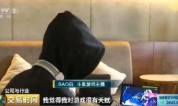 骚白中奖爆料视频