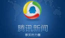 成都腾讯新闻爆料台,聚焦城市热点，解码民生故事