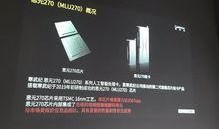 新款芯片爆料视频下载,性能突破与技术创新深度解析