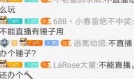 热点爆料点击进入小视频,小视频背后的惊人真相