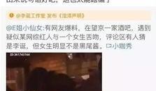 网红吃瓜 爆料视频,揭秘娱乐圈幕后真相