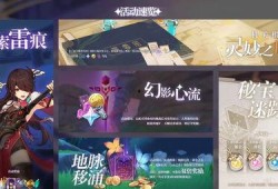 原神爆料剧情视频素材,揭秘神秘世界，探寻传说背后的真相