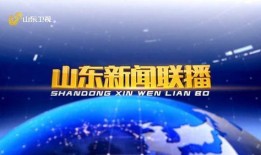 东太湖新闻爆料加力加,加力加码，共筑生态宜居新篇章