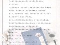 娱乐圈小说推文公开爆料,揭秘明星背后的秘密与真相