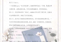 娱乐圈小说推文公开爆料,揭秘明星背后的秘密与真相