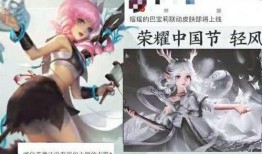 陨星新皮肤爆料最新消息,宇宙星辰，尽在指尖