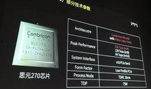 新款芯片爆料视频下载,性能突破与技术创新深度解析