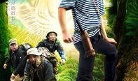 在线观看萝卜电影,在线观影新体验，畅享影视盛宴