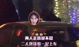 夜凯爆料视频,幕后真相大曝光