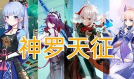 神里绫华最新爆料,揭秘神秘背景与未来动向