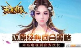 奇缘在线观看免费,穿越时空的浪漫邂逅