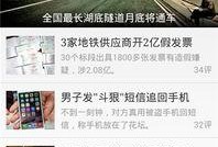 爆料新闻的app,最新新闻APP深度解析