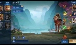 关羽新皮肤技能爆料视频,勇猛无双，战意盎然