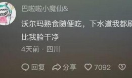 大学生干暑假工爆料视频,大学生干暑假工的真实体验曝光