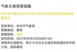 暴雨爆料时间视频,现场实况视频直击惊心动魄瞬间