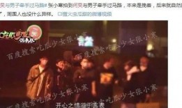 天涯爆料HK娱乐圈,天涯爆料背后的风云变幻