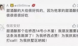 杭州王大伯最新爆料,揭秘隐藏在市井中的惊人秘密