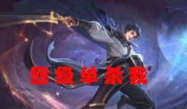 曜皮肤最新爆料2025,炫酷造型，技能升级，等你来战！