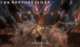 石昊最新爆料动漫视频
