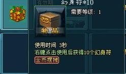 破面技能最新爆料图片,神秘力量震撼登场