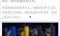 葛齐最新爆料,揭秘娱乐圈惊人内幕！