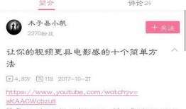 热门爆料视频怎么拍好看,打造吸睛画面攻略