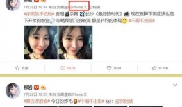 娱乐圈皮肤爆料文章大全,揭秘明星护肤秘籍与真实状态