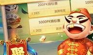 jj斗地主最新爆料肖峰,揭秘jj斗地主新动态，斗地主高手再掀风云