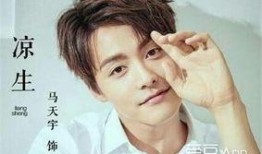 杨洋和马天宇最新爆料,揭秘娱乐圈幕后故事