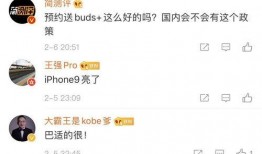 三月份手机爆料最新消息,新机潮涌，性能与设计双升级