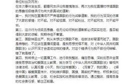 虎牙最新爆料事件视频,揭秘事件背后惊人真相！