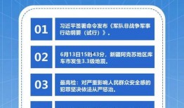 近日热点爆料新闻有哪些,聚焦社会焦点事件