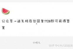 娱乐圈吃瓜爆料公众号,揭秘明星背后的秘密与真相