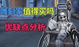 雕刻家故事视频爆料,揭秘视频爆料背后的艺术人生